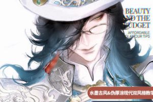 执行官不想画美型成男头胸像团练课2026【画质高清有课件笔刷】
