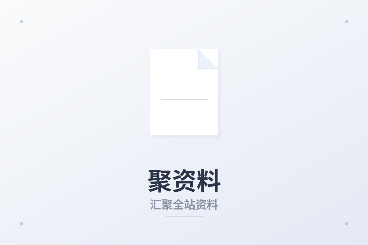 「期货」卧云先生 三点两段空间测算交易系统 视频课程8集
