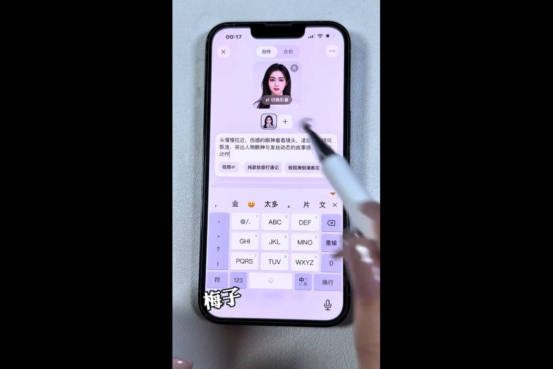 配图