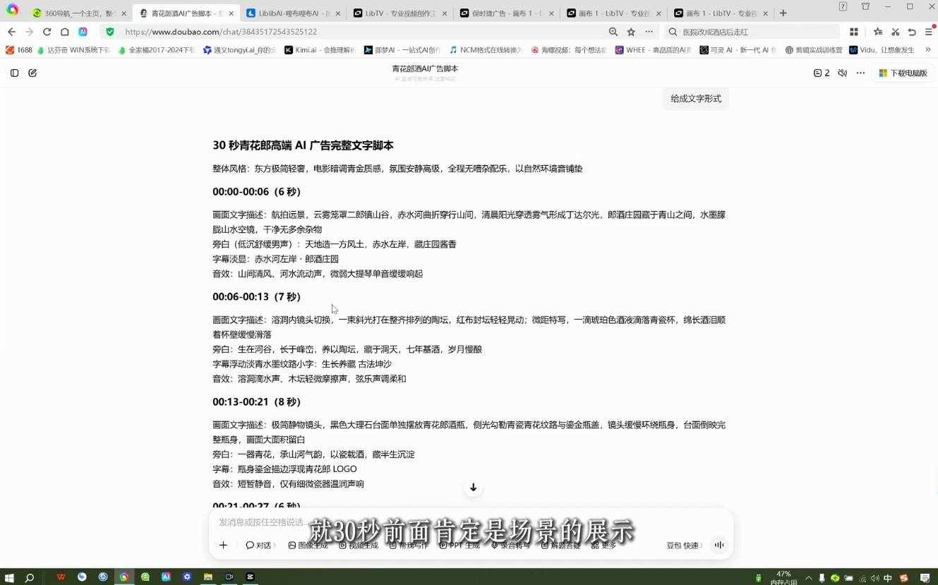 配图
