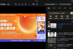 外贸初创公司常见误区剖析