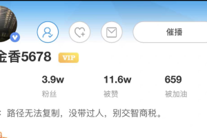 郁金香5678，花园文章1-16期，含量价筹码情绪流推演竞价体系