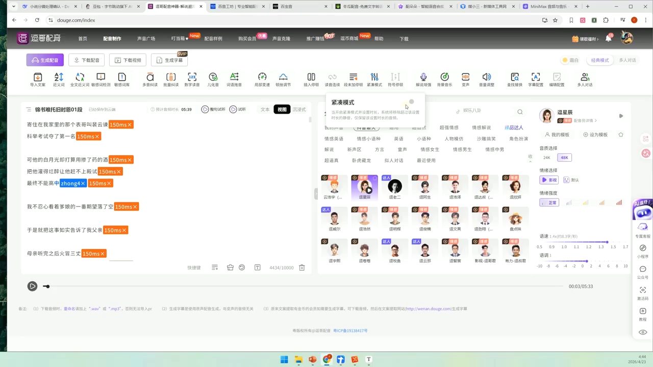 配图