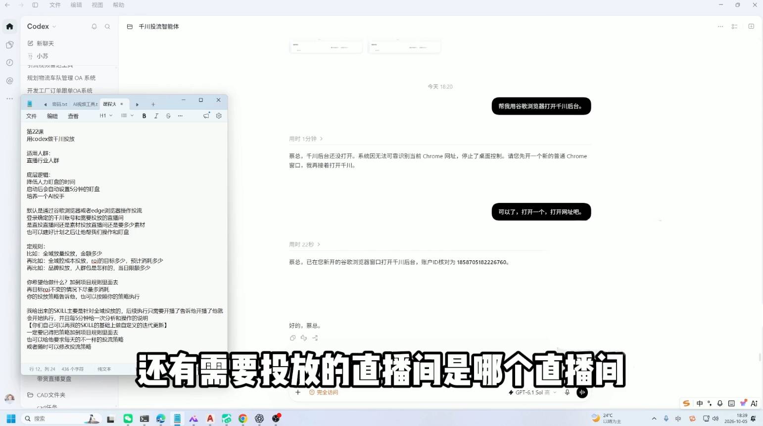 配图
