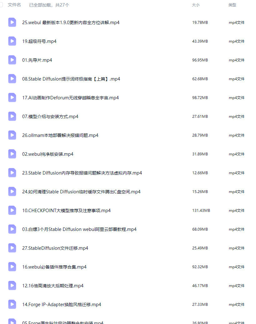 rc 211de7a17e6ad9ae