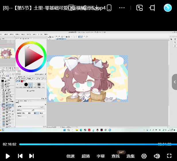 rc 4d232be790afa6da