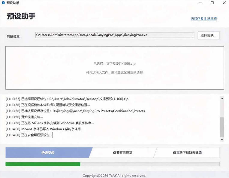 配图