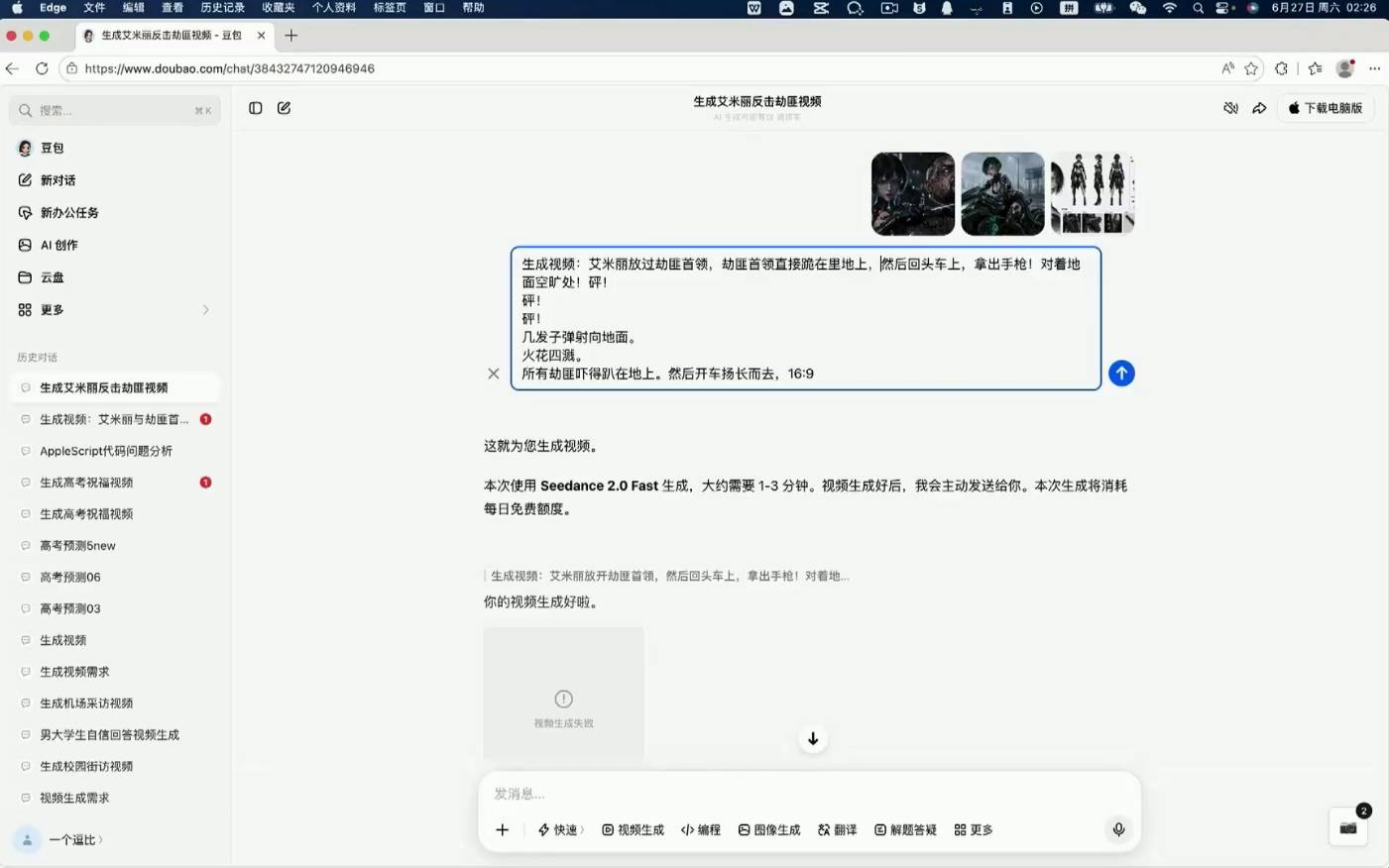 配图