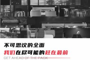 3ds Max室内效果图写实系统班课程｜家装工装建模渲染教程（百度网盘+夸克+迅雷）