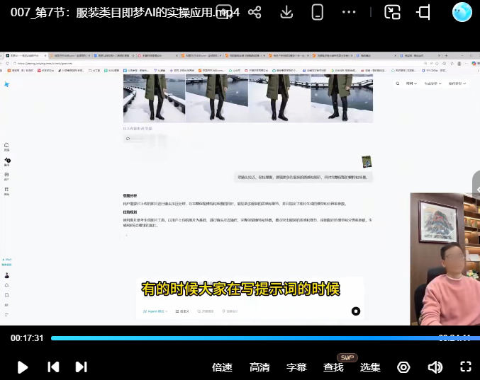 配图
