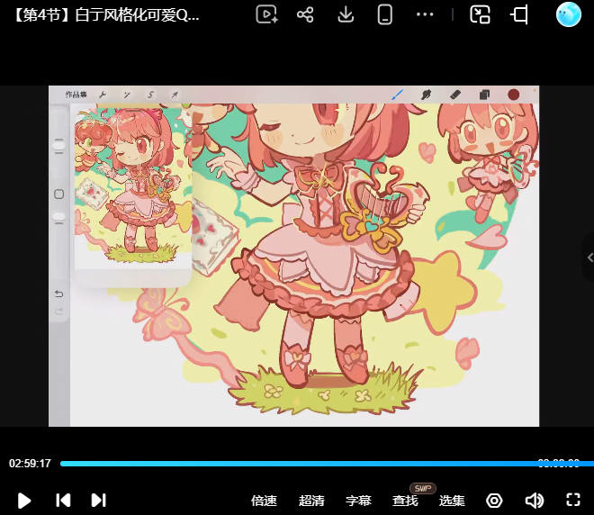 rc 5f0c9a8ae676c50b