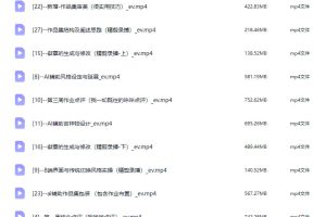 菜心AI+UI新流程系统课第4期2026【画质高清有笔记】