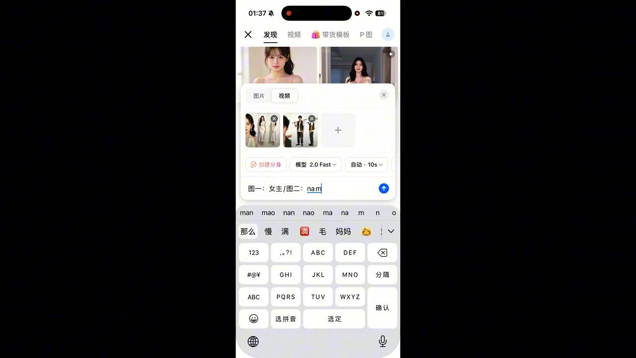 配图