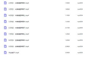 汤汤suger第6期二次元甜系少女人物专题特训班2026【画质高清只有视频】