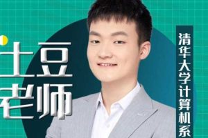 土豆老师Scratch编程训练营