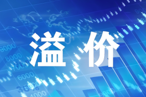 打开游资的大门：溢价文字课程资料合集（共12集）