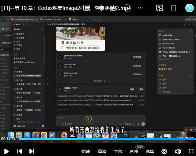 rc afaf9f6586d395f2