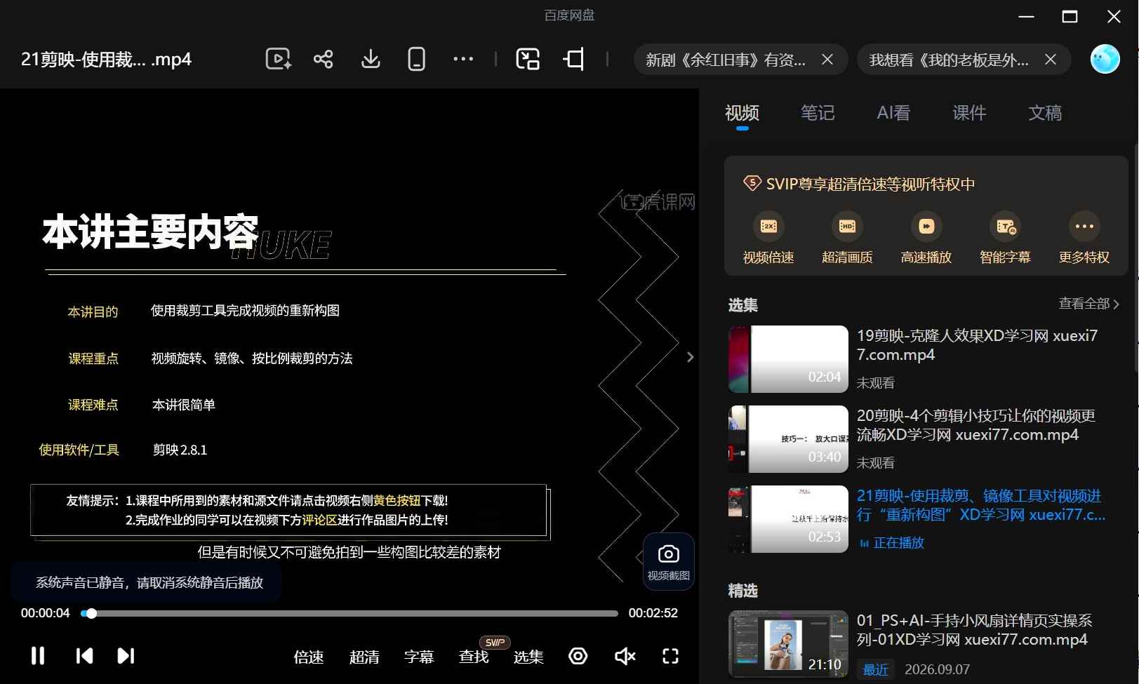 rc b35a36fee8cf4903