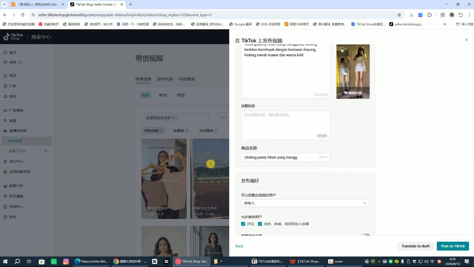 配图
