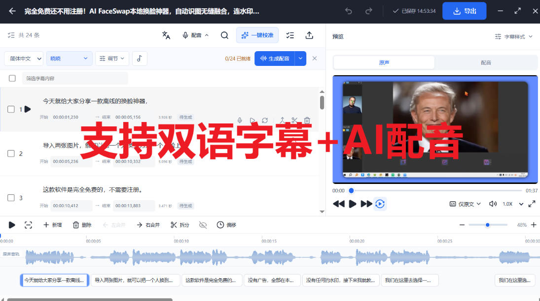 配图