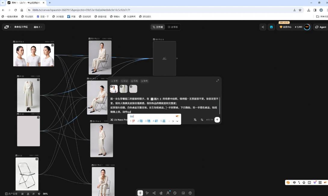 配图