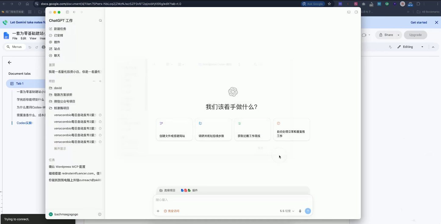 配图