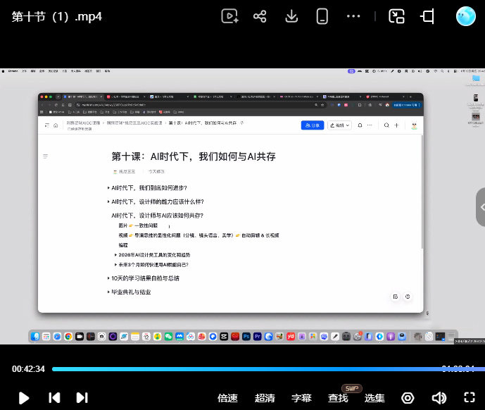 rc d54efc66939f3c1f