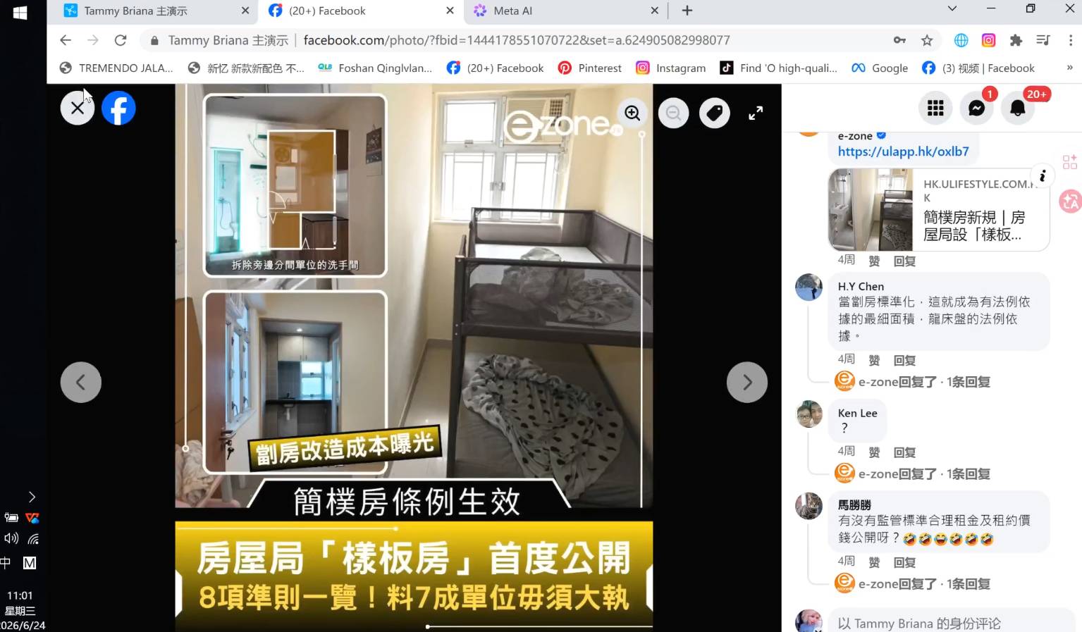 配图