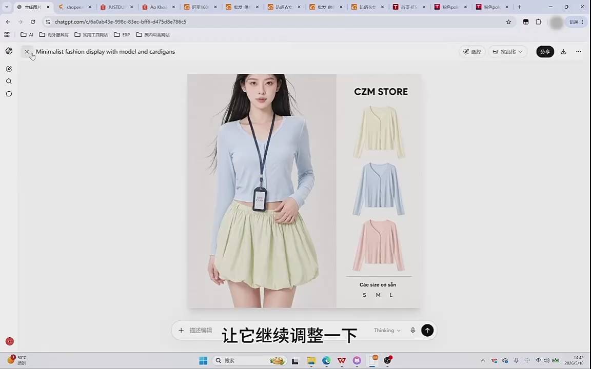 配图