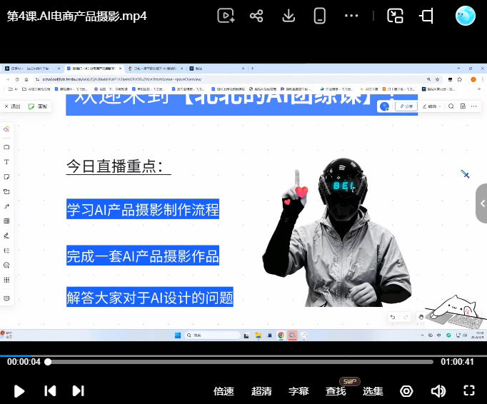 rc ecc3cf9232130d3d