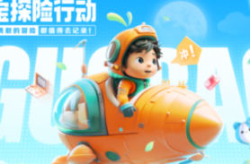 慢热菜心视觉2.0第11期