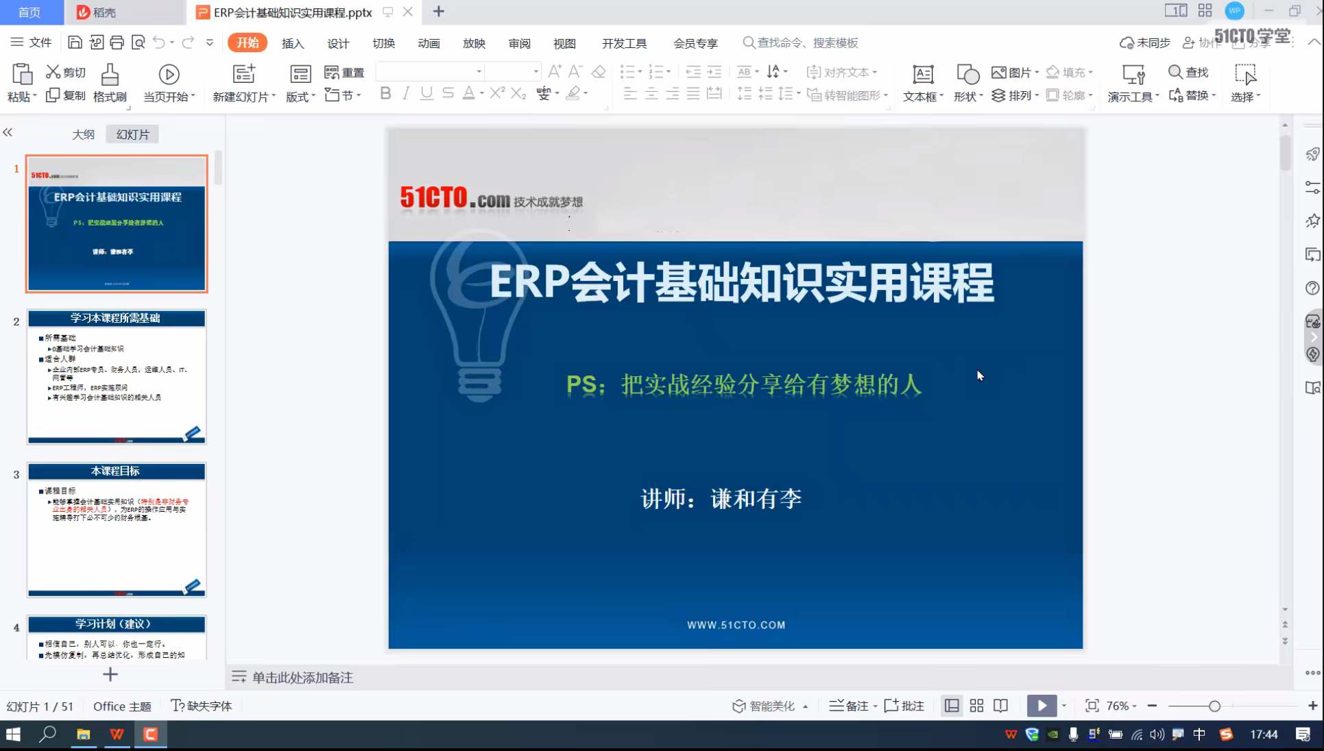 rc f6bd43e536388baf