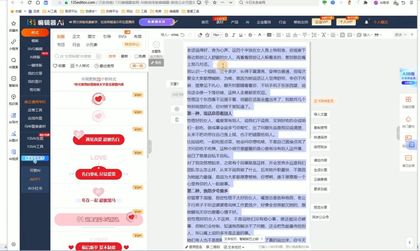 rc ff65b021c08c3c2f